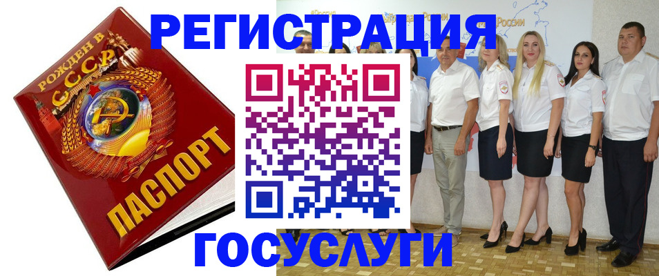 найти адрес прописки в Приморско-Ахтарске